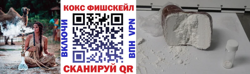 Магазин наркотиков Ленинградская ГАШ  Канабис  МЕФ 