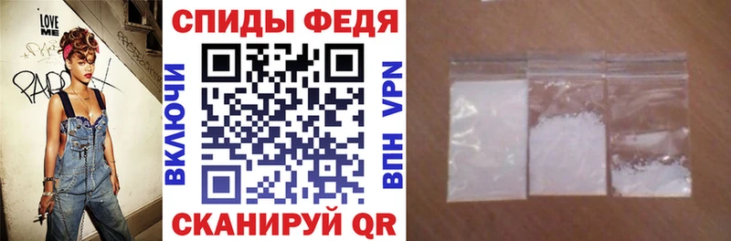 где можно купить   Ленинградская  Amphetamine 97% 