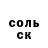 Amphetamine Розовый Konstantin Kobaliani