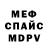 МЕТАДОН мёд Ebaneibl Live
