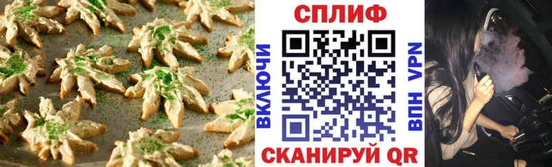 KRAKEN вход  Ленинградская  Cannafood марихуана 