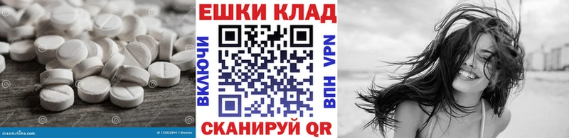 Ecstasy MDMA  где можно купить   Ленинградская 