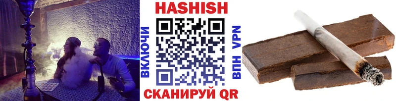 где купить   Ленинградская  Гашиш ice o lator 