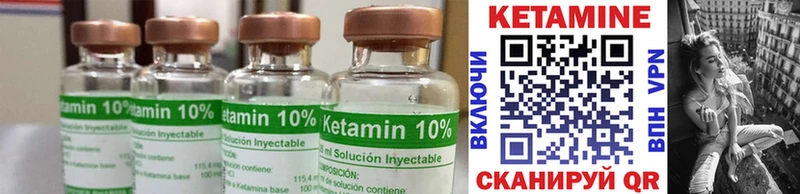 КЕТАМИН ketamine Ленинградская