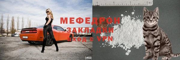 спиды Бугульма