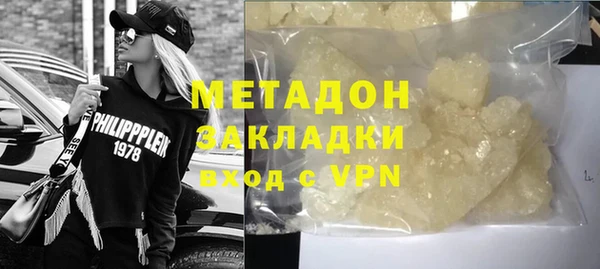 каннабис Лагань