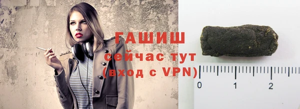 крисы Бронницы