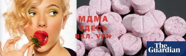 мескалин Магас