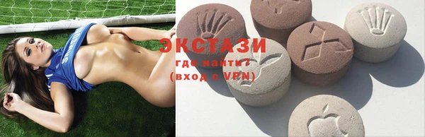 трава Куйбышев