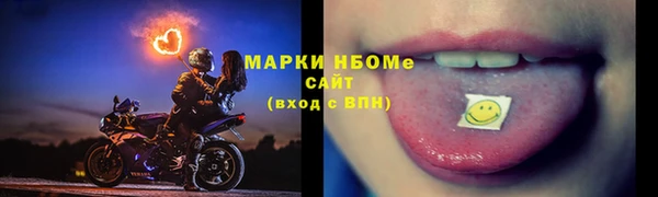 COCAINE Пестово