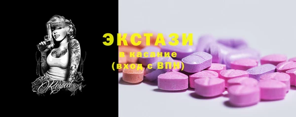 COCAINE Пестово