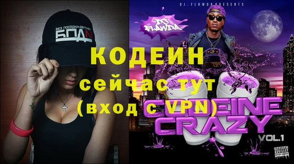 прущие крисы Ладушкин