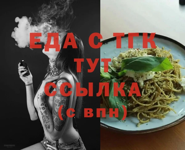 каннабис Лагань