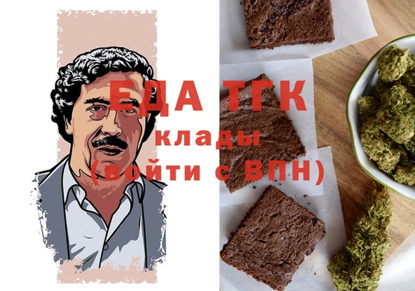 каннабис Лагань