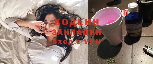 кокаин премиум Лабытнанги