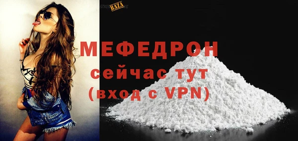 COCAINE Пестово