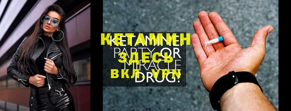MESCALINE Кулебаки