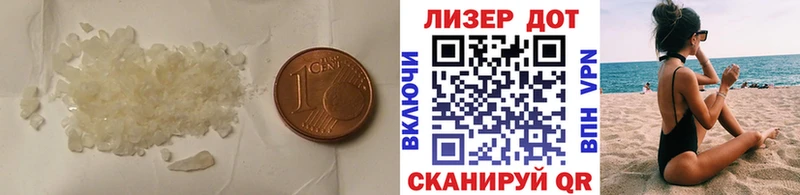 Лсд 25 экстази кислота  Ленинградская 