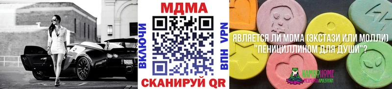 MDMA VHQ  Ленинградская 