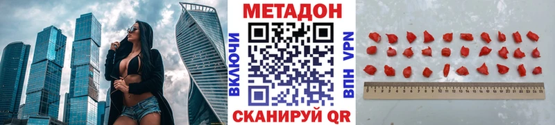 цены наркотик  Ленинградская  МЕТАДОН VHQ 